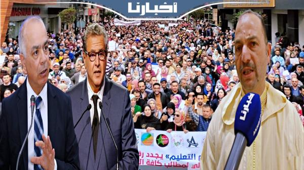 المحرشي يكشف موقف حزب البام من الاحتجاج على نظام بنموسى وهذا ما طالب به الحكومة والأساتذة المضربين